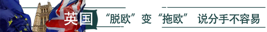 西方国家内部纷乱凸显 大国博弈危及全球战略稳定