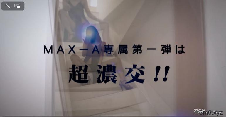 敢过来就榨干你！凉宫琴音回归后首部作品XVSR-491发布！