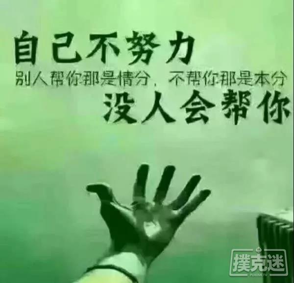 扑克成功需要哪儿些技能