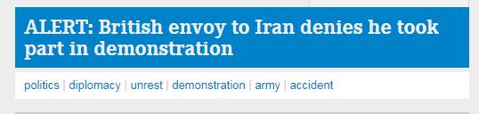 英国驻伊朗大使否认参加示威活动 此前曾被扣留