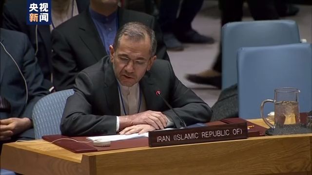 伊朗批评美国单边主义行径 指责美合作提议不可信