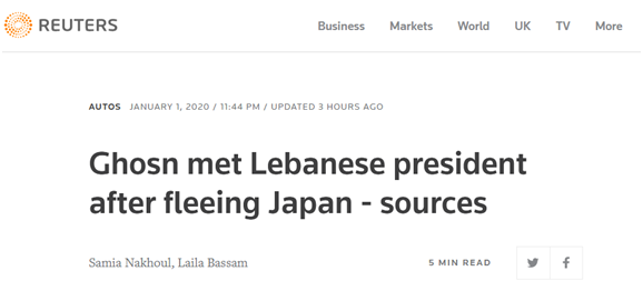 戈恩"逃离"细节：去黎巴嫩后见了总统 现在很开心