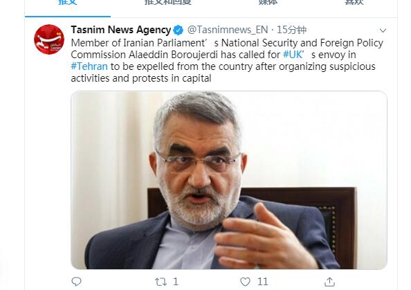 伊朗议员呼吁：将英国驻伊朗大使驱逐出境