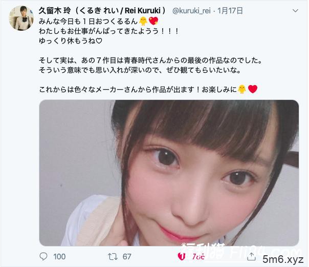 【蜗牛棋牌】SDAB-117：不只是中出解禁！久留木玲还被打分手炮了！