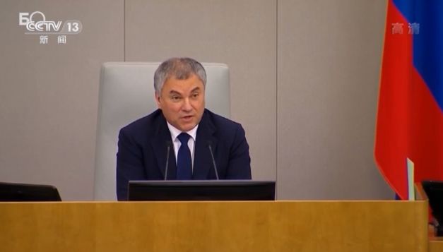 俄罗斯杜马一读通过宪法修正案草案