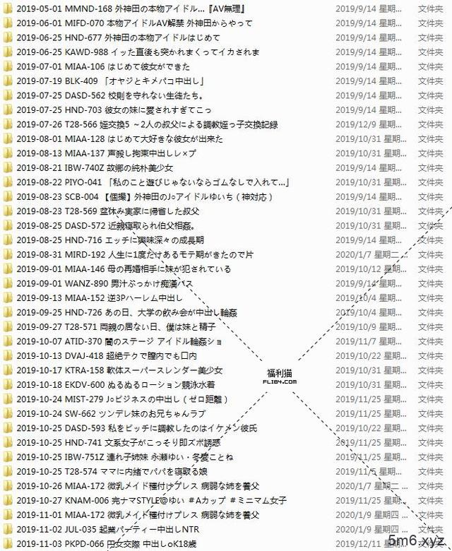 永瀬ゆい（永瀬ゆい唯）：一位近期爆发的贫乳萝莉~