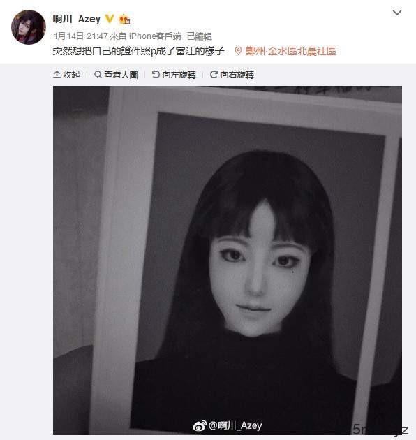 【蜗牛棋牌】啊川_Azeycosplay富江 妆感打扮还原度高