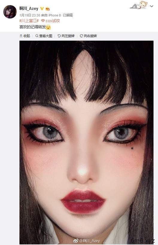 【蜗牛棋牌】啊川_Azeycosplay富江 妆感打扮还原度高