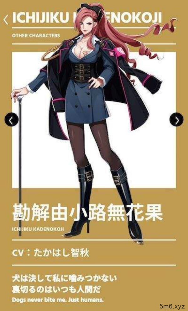 叶美香Cosplay勘解由小路无花果 还原度超高乐歪网友