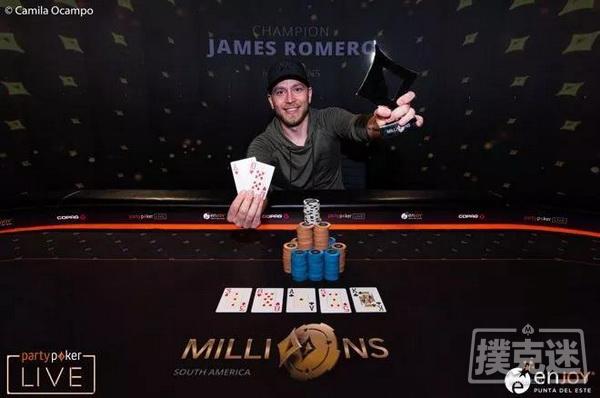 James Romero获得partypoker线下百万赛豪客赛冠军