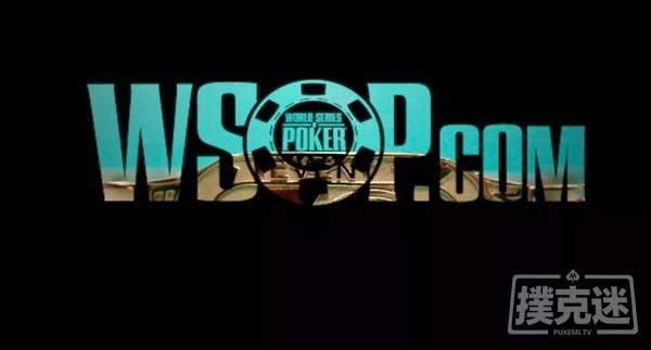 WSOP公布线上赛事安排