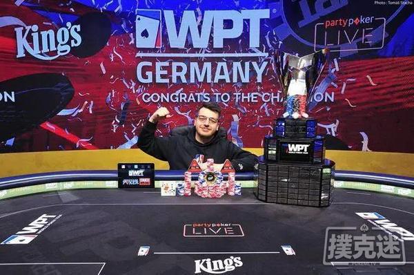 Christopher Puetz斩获WPT德国站主赛冠军