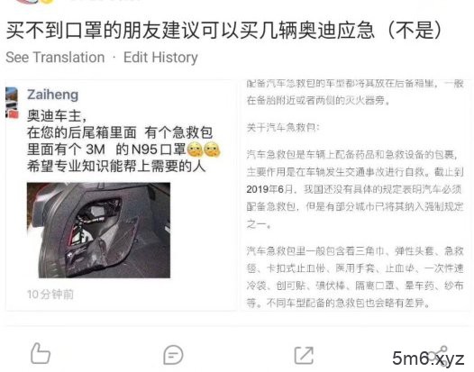 【蜗牛棋牌】宅在家里发霉了~教练,我也想学控球,戴口罩的那种。