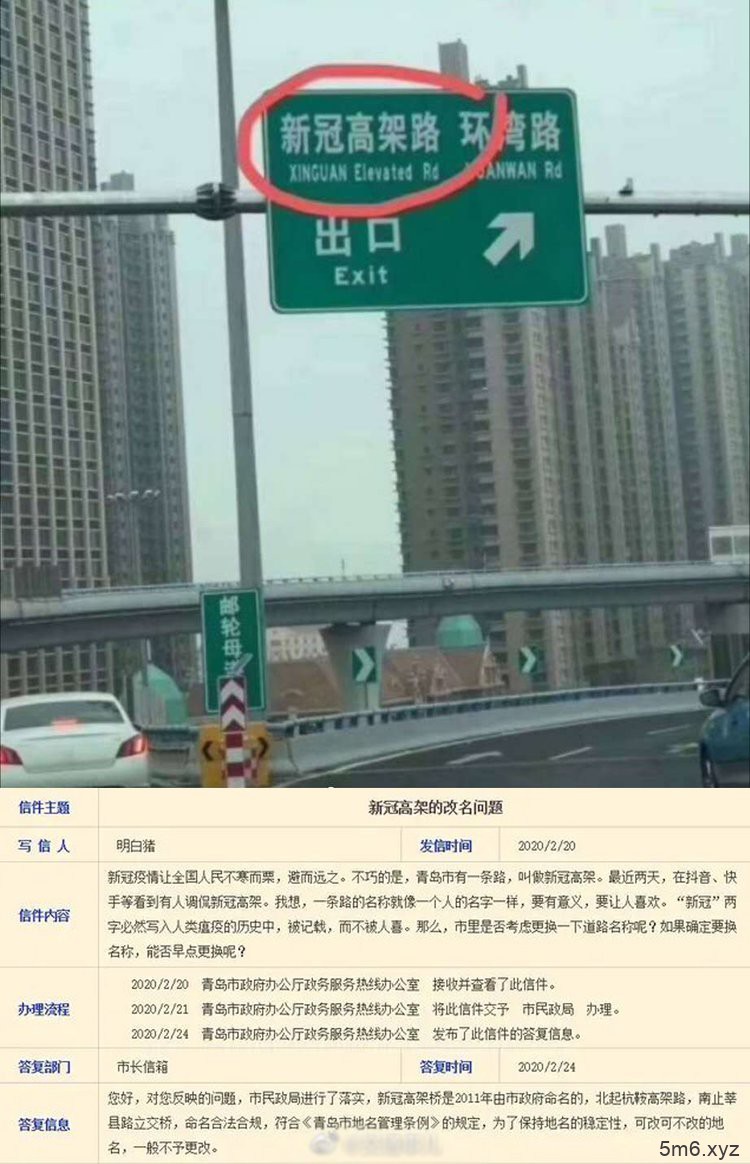 【蜗牛棋牌】“今儿谁的鸡儿都别想放假”该怎么读?