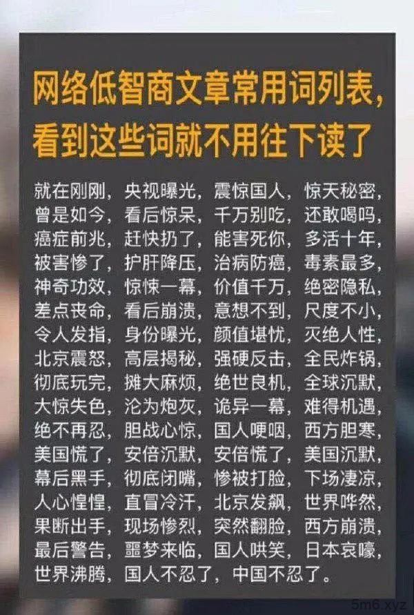 【蜗牛棋牌】“今儿谁的鸡儿都别想放假”该怎么读?