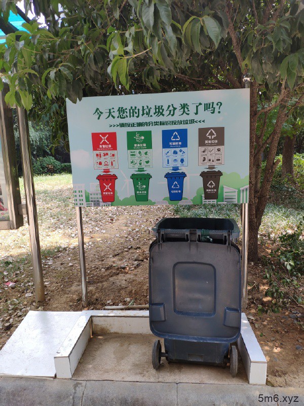 【蜗牛棋牌】你的暑假余额已不足,且无法充值…