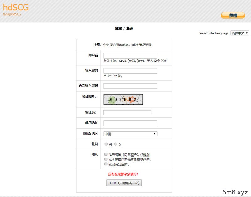 五一福利：PT站限时开放注册，大家不要错过~