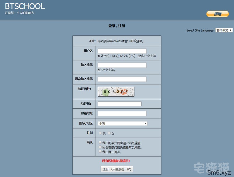 五一福利：PT站限时开放注册，大家不要错过~