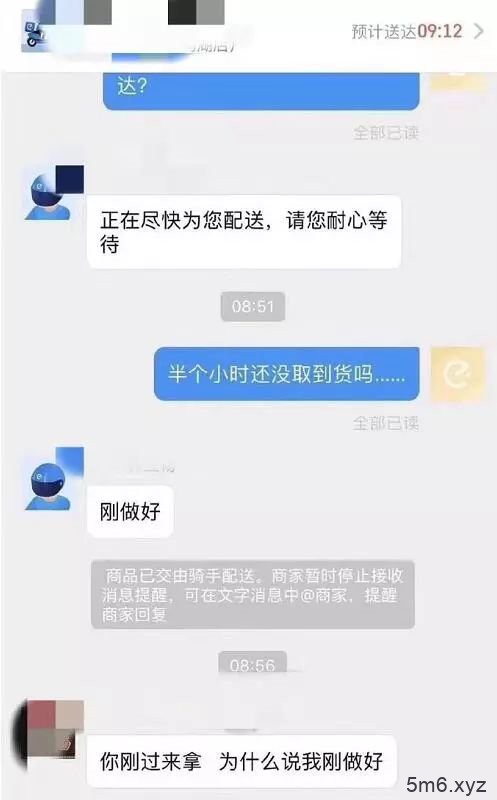 媳妇，咱能不能加快点脚步，赶紧上车？外面可太热了。