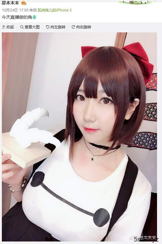 是本末末Cosplay《SSSS.GRIDMAN》新条茜 巨乳美女Coser二次元角色