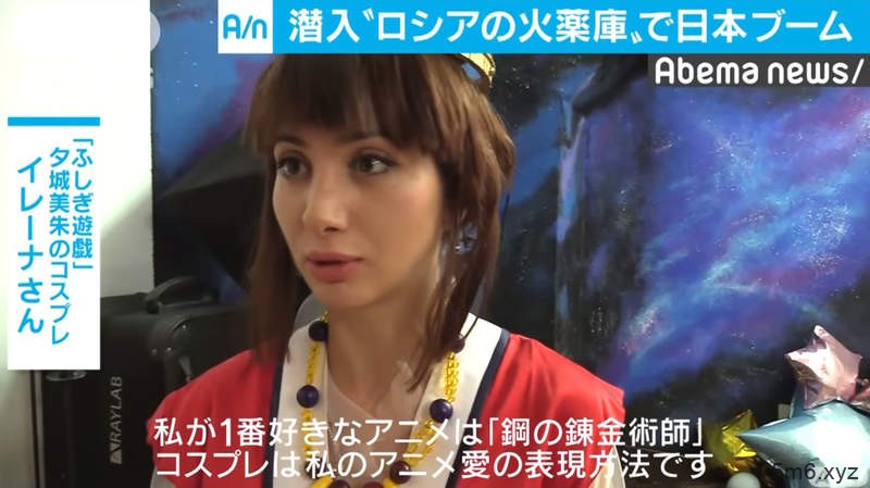 北高加索正妹热爱COSPLAY 忘记三次元烦恼寻求二次元抚慰心灵