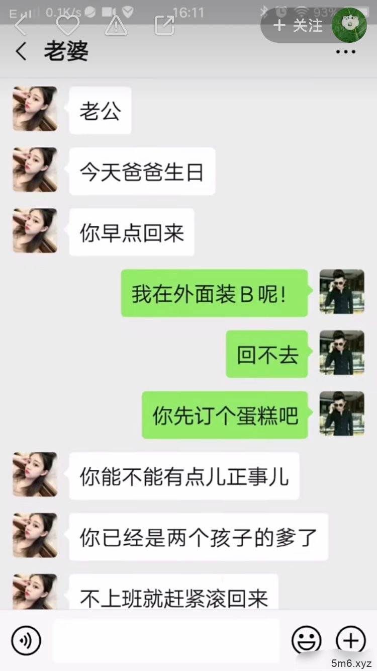 大周末的，我来加班，秘书竟然还不休息。