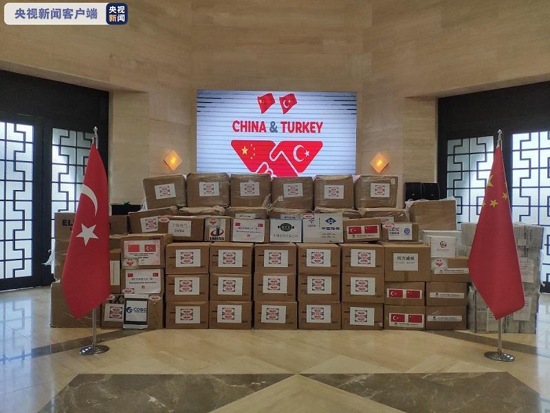 土耳其中资企业和华人华侨向土耳其捐赠医疗物资