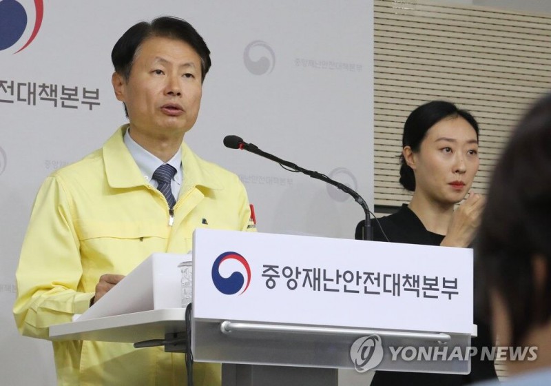 韩媒：全国托儿所和福利设施再推迟2周开放