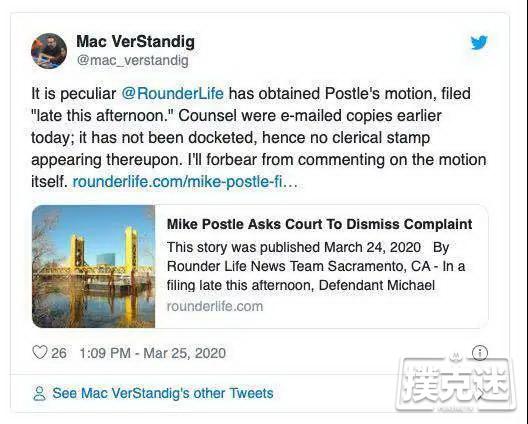 【蜗牛棋牌】Mike Postle提起动议要求原告撤诉