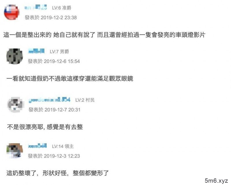 【蜗牛棋牌】车头灯真的会发光!“Naomi Wu”美波再升级” “1/2H杯”直接掉出来了!