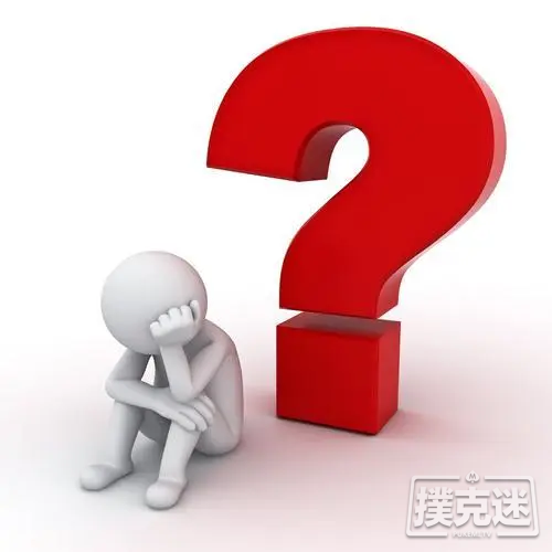 读书学德扑 | 《小绿皮书》之翻牌前打法！