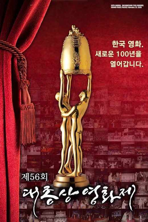 大钟电影颁奖礼6月3日举行 现场将不安排观众