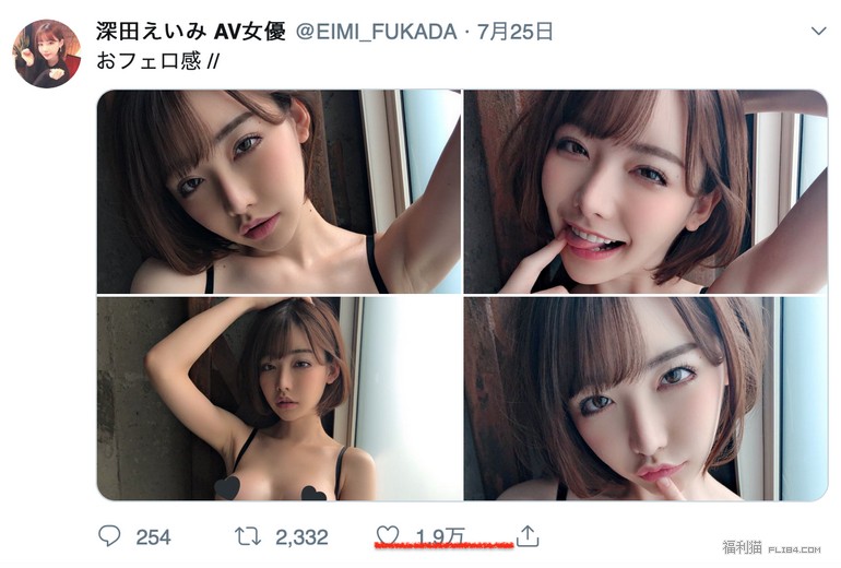 深田咏美（深田えいみ）：业界最会玩twitter的女人！