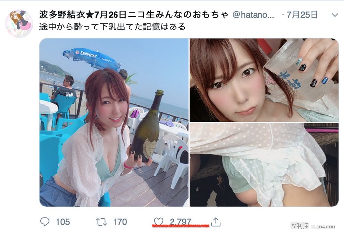 深田咏美（深田えいみ）：业界最会玩twitter的女人！