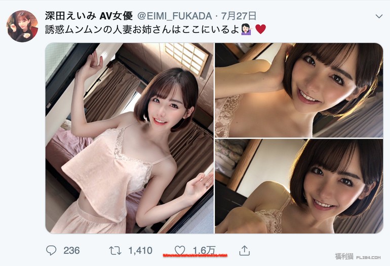 深田咏美（深田えいみ）：业界最会玩twitter的女人！