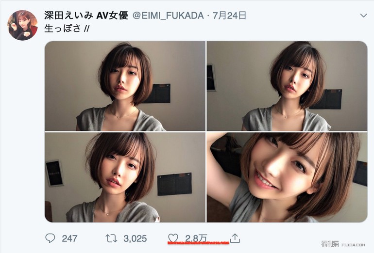 深田咏美（深田えいみ）：业界最会玩twitter的女人！