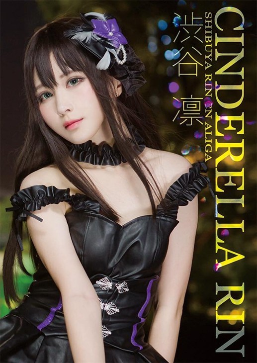 【蜗牛棋牌】突破次元之壁的coser「矮乐多Aliga」超还原的表情引关注