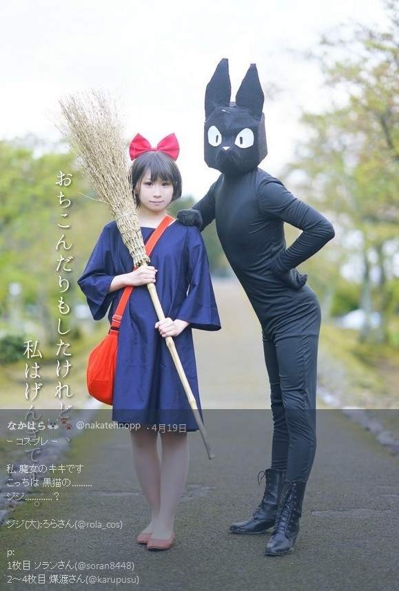 琪琪Cosplay魔女宅急便 黑猫助阵抢风采