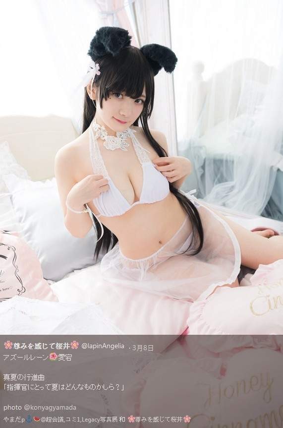 有痣美女cosplay碧蓝航线 性感黑色丝袜诱人