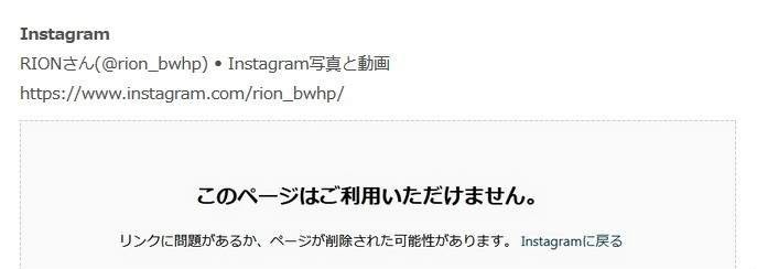 宇都宫紫苑为什么删除推特跟IG J罩杯神乳宇都宫しをん变身coser令人血脉喷张