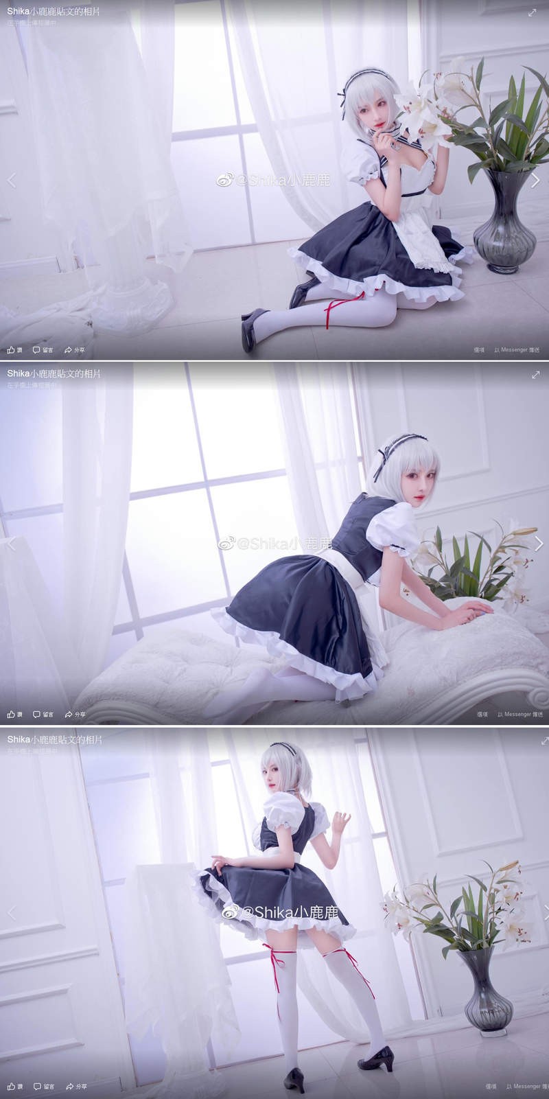 COser美女Shika小鹿鹿 Cosplay角色还原度超高