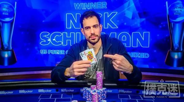 WSOP三冠王Nick Schulman—比我会打牌的没我会打桌球？