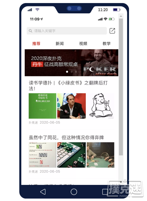 德州扑克四周年——不忘初心，砥砺前行！