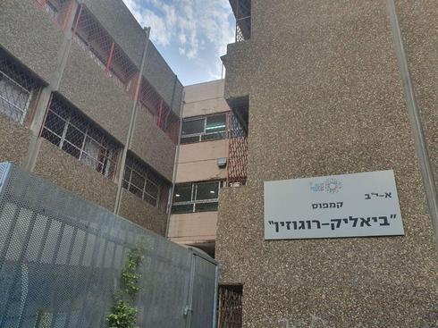 以色列新增新冠肺炎确诊病例66例 累计确诊17495例