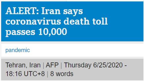 伊朗累计新冠死亡病例超1万例