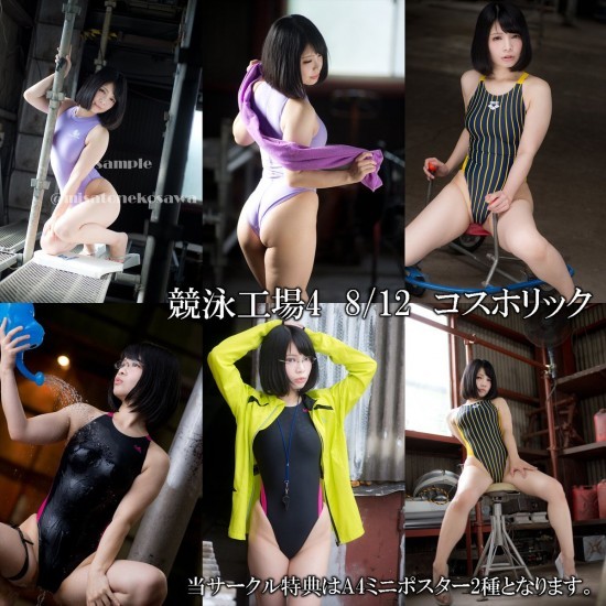 Coser大量露出工口色情所有情欲表情 爱露的性格果然儿童大不宜啊！