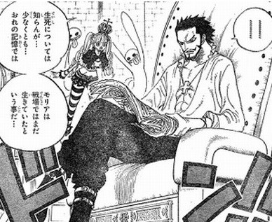 【蜗牛棋牌】帅哥Coser神还原《海贼王》名角鹰眼 确定不是本人吗?