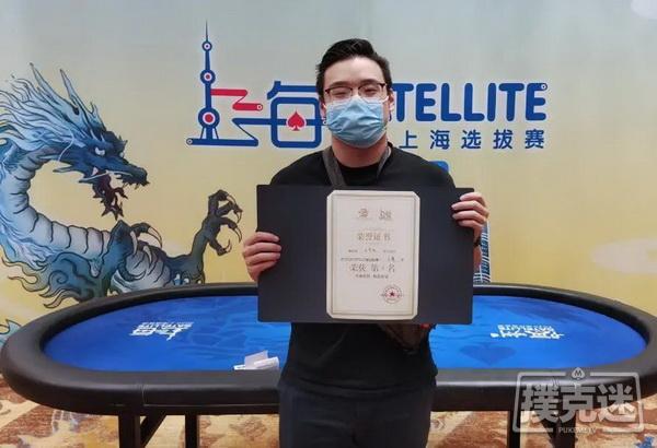 2020CPG上海选拔赛｜主赛圆满落幕，德州扑克专访冠军何佳欢！