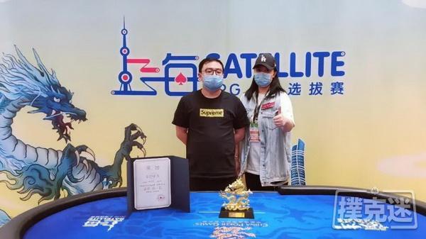 2020CPG上海选拔赛｜主赛圆满落幕，德州扑克专访冠军何佳欢！
