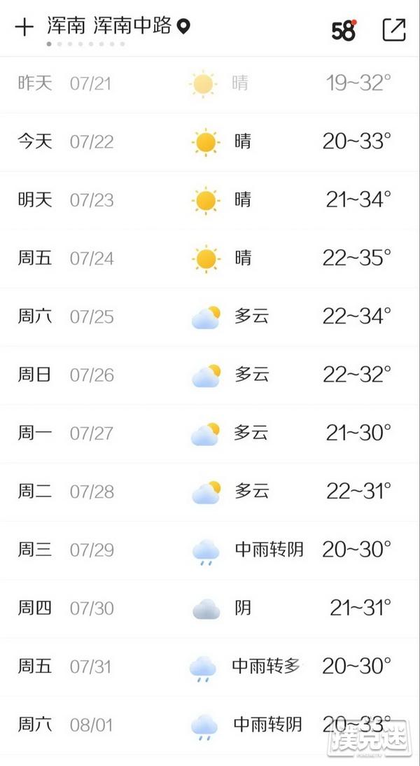 【蜗牛棋牌】德州扑克马小妹儿带你游赛事之盛京杯！